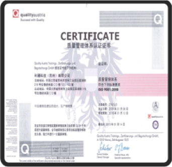 公司通过ISO 9001质量体系认证